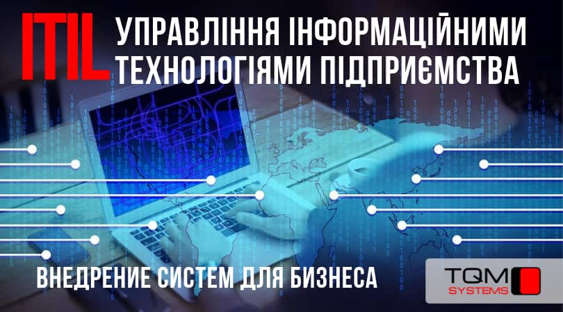 Не найден ключ защиты продукта 1с itil управление информационными технологиями предприятия