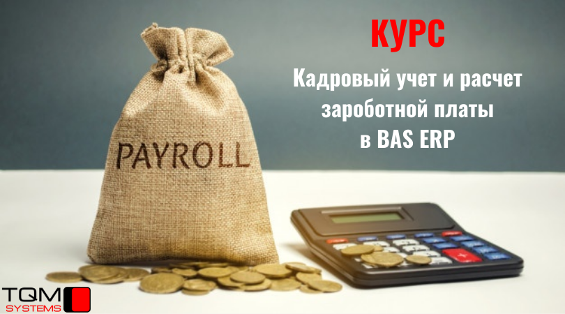 Майбах расчет зп