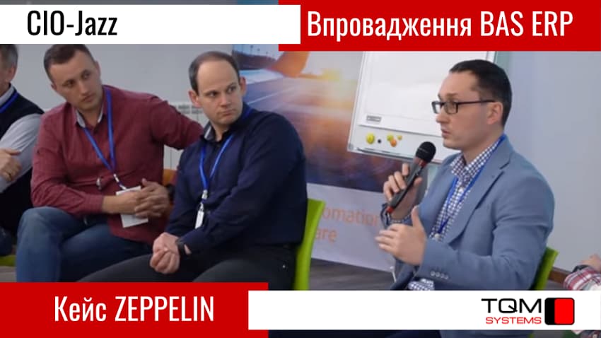 Кейс: Zeppelin впроваджує в Україні BAS ERP